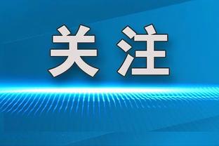 意媒：尤文只为安德森提供250万到300万欧年薪，球员想要400万欧